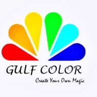 جلف كولر Gulf Color في سوق الدهانات السعودي