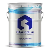 دهانات ساك Sak Coat – أنظمة طلاء صناعية متخصصة لحماية المعادن والهياكل في السعودية