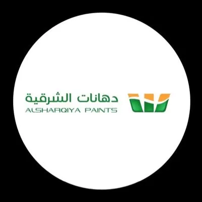 مصنع الشرقية للدهانات في السعودية منتجات عالية الجودة