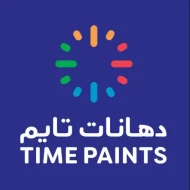 دهانات تايم في السعودية للتشطيبات