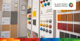 دهانات الجزيرة للمنازل والمشاريع في السعودية