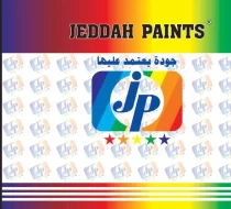 مصنع جدة للدهانات والمعاجين – حلول متكاملة للطلاء والتشطيبات